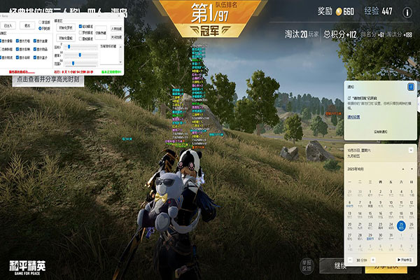 CF号免费透视yy透视自瞄效果